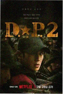 旧巷放映厅剧集海报