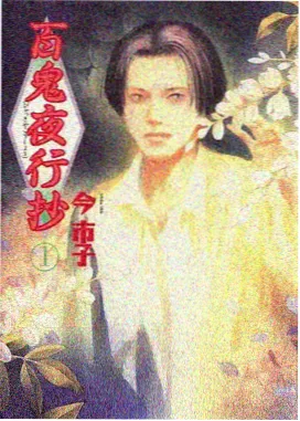 云海邮差榜单缩略图