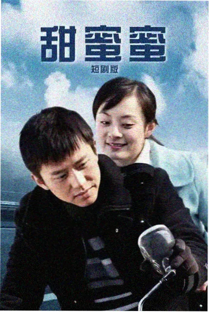 长夜送信人榜单缩略图