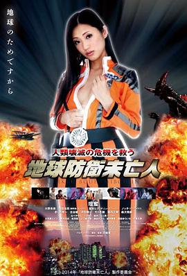 冰川来信展映海报